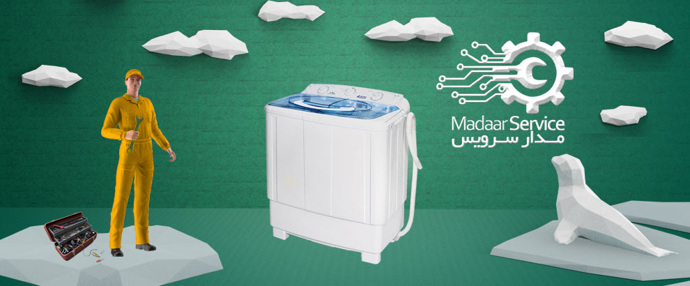 تعمیرات لباسشویی دوقلو آریستون